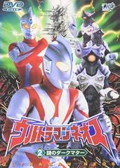 Amazon.co.jp: ウルトラマンネオス(5) 見えない絆 [DVD] : 特撮