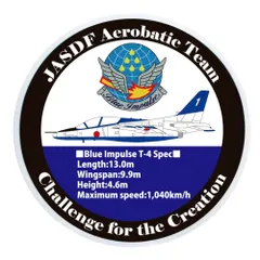 ブルーインパルス 額入りポスター 2013.3.31 松島基地帰還記念　入手困難 入手困難 ブルーインパルス 額入りポスター 2013.3.31 Return to