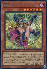 魔術師の弟子－ブラック・マジシャン・ガール【ALIN-JP004 SE】 遊戯王OCGのサムネイル