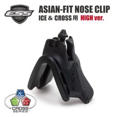 ESS ノーズクリップ アジアンフィット ハイ ASIAN-FIT NOSE CLIP HIGH クロスボウ Crossbow Crossbow Suppressor Crosshair ICE ICE NARO用 740-0527