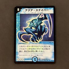 遊戯王　カード　青眼の白竜３体連結　ブルーアイズホワイトドラゴン　バンダイ版 遊戯王 青眼の白竜3体連結 ブルーアイズホワイトドラゴン
