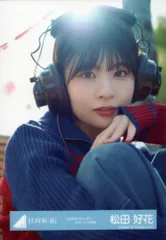 2025年最新】日向坂46の人気アイテム - メルカリ