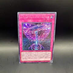 2025年最新】トランザクションロールバックの人気アイテム