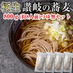 2024年最新】蕎麦 食品の人気アイテム - メルカリ