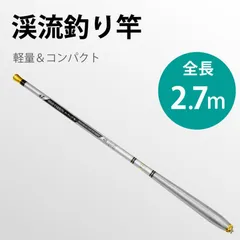 2025年最新】硬調 渓流45の人気アイテム - メルカリ
