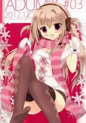 2025年最新】あづみ一樹の人気アイテム - メルカリ