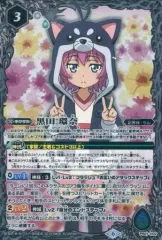 2025年最新】黒田環奈の人気アイテム - メルカリ