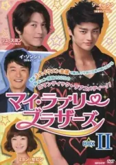 マイ・ラブリー・ブラザーズ DVD 全25巻 全巻セット Amazon.co.jp: マイ・ラブリー・ブラザーズ DVD-BOXI : リュ