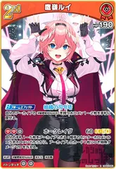 2025年最新】鷹嶺ルイ スリーブの人気アイテム - メルカリ
