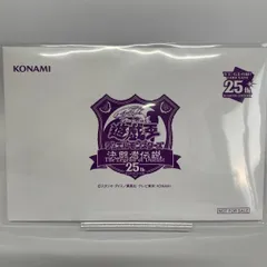 ブラックマジシャン 東京ドーム限定 プレイマット・プロモパック・パンフ付 未開封 ブラックマジシャン 東京ドーム限定 プレイマット・プロモパック