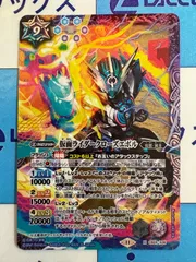 CB31 仮面ライダークローズエボル 3枚 ゆうゆうメルカリ便発送 SECRET】【CB31】CB24-X06仮面ライダークローズエボル X