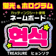 2025年最新】ハングル ボード オーダーの人気アイテム - メルカリ