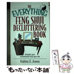 中古】 1000人のお年寄りに教わった30の知恵 / カール・ピルマー、 月谷真紀 / サンマーク出版 - メルカリ