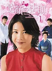 笑顔の法則 DVD BOX〈5枚組〉 Amazon.co.jp: 笑顔の法則 [DVD] : 竹内結子, 阿部寛, 野際陽子