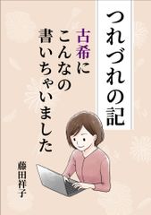 文庫本43冊（司馬遼太郎、半藤一利ほか） 文庫本43冊（司馬遼太郎、半藤一利ほか） - メルカリ