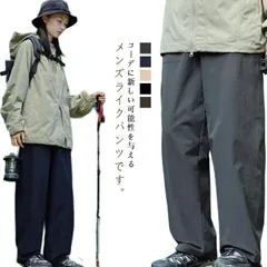 ワイドパンツ ゆったり 長ズボン カーゴパンツ ダンス ウエストゴム レディース クライミング アウトドアパンツ ストレートパンツ トレッキング キャンプ ワイドパンツ 女性 ボトムス カッコイイ 春#matud601947