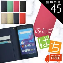 種類45:iPhone　12/ブラック iPhone 7 8 X Xs XR 10 11 12 13 14 SE 2020年 第二世代 2022 第三世代 ケース 手帳型ケース 手帳型 バイカラー ベルトなし