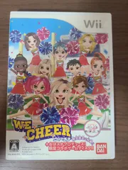【Wii】ウィーチア