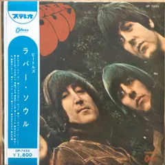 The Beatles/Rubber SoulレコードLPレッド盤ビートルズ The Beatles = ザ・ビートルズ – Rubber Soul = ラバー・ソウル