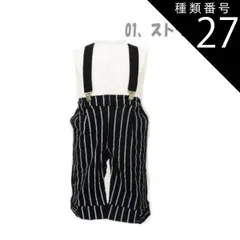 種類27:04、グレー無地/130 Back & Forth 男児 フォーマル サスペンダー付きハーフパンツ 結婚式 七五三 発表会 卒園式 入園式 入学式(342411012)