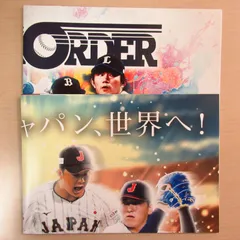 ドリームオーダー　販促用ポスター２種のサムネイル