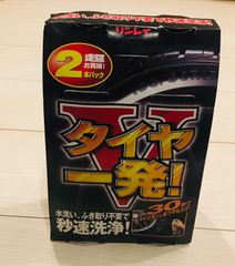 タイヤ一発！Ｖ ４２０ｍl  ６本セット