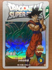 ドラゴンボールスーパーダイバーズ EXR EX1-002 孫悟空 - メルカリ