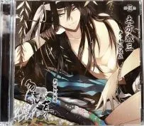 2025年最新】新撰組 勿忘草細谷佳正の人気アイテム - メルカリ