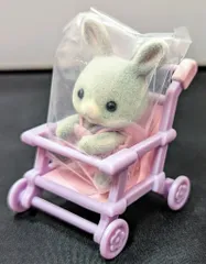 エポック社 シルバニアファミリー 赤ちゃんコレクション 赤ちゃん&ベビーカーセット わたウサギの赤ちゃん/コンフリー