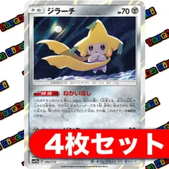 ジラーチ ポケモンカード ねがいぼし - メルカリ