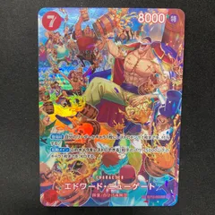 2025年最新】エドワード・ニューゲート sr st15-002の人気