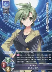愛用 2025年最新】lycee 戯画の人気アイテム - メルカリ その他