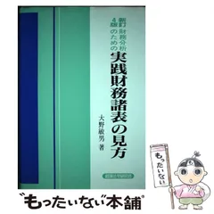 2024年最新】大野敏男の人気アイテム - メルカリ