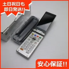 SHARP - 美品 505SH ネイビー 本体 白ロム Amazon | SHARP SoftBank かんたん携帯9 505SH (ネイビー