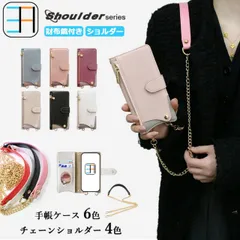 [403S503] SHARP AQUOS R9 Pro ケース 手帳型 ショルダー タイプ おミラーとお財布付き 女子 スマホケース カバー AQUOSr9Pro SH-54E SH-M30 SH54E アクオス SHARP ソフトバンク 全機種対応 マグネ