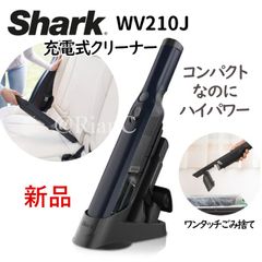 動作保証品 WV260J14 シャーク 掃除機 ハンディクリーナー 卓上 中古