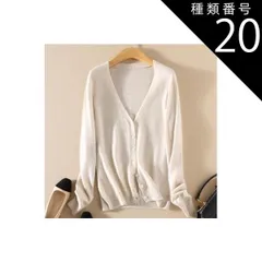 種類20：グレー/L トップス カーディガン 袖あり 長袖 Vネック 襟なし 前開き かわいい 大人可愛い シンプル カジュアル 大人 大人女子 無地 春 秋 10代 20代 30代 レディース 女性用 男女兼用 ママ オフィス OL 通勤 デート お出かけ 