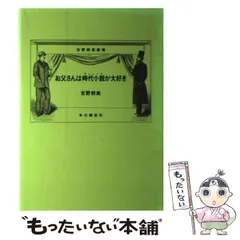 2025年最新】吉野朔実は本が大好きの人気アイテム - メルカリ 2025年最新】吉野朔実は本が大好きの人気アイテム - メルカリ