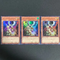 ドロール&ロックバード　ウルトラ　3枚