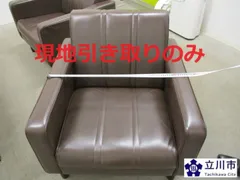 2026年最新】引き取りに来られる方限定ですの人気アイテム - メルカリ