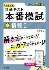 2025年最新】北海道情報大学の人気アイテム - メルカリ