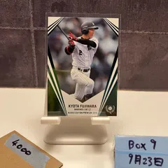 2025年最新】藤原恭大 サインの人気アイテム - メルカリ