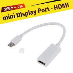 hdmi displayport 変換  displayport hdmi mini displayport ケーブル MiniDP HDMI変換アダプ1080P高画質対応 即插即用 対応 ノートパソコン Mac対応 プロジェクター モニター テレビ接続用