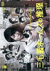 2025年最新】三毛猫ホームズの推理 [DVD]の人気アイテム - メルカリ