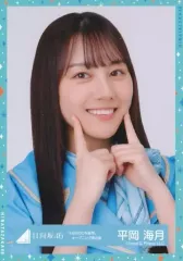 平岡海月　日向坂46 ランダム生写真　20種コンプ　最新 生写真(乃木坂46)/アイドル/日向坂46 ◇平岡海月/日向坂46