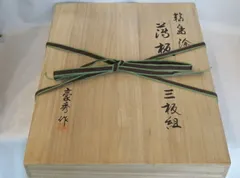 2025年最新】丸香台の人気アイテム - メルカリ