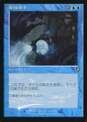 2025年最新】FOIL 旧枠の人気アイテム - メルカリ