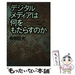 2024年最新】パラダイム出版の人気アイテム - メルカリ