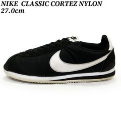 NIKE スニーカー ナイキ クラシック コルテッツ ナイロン ブラック 27.0cm NIKE CLASSIC CORTEZ NYLON 807472-011 復刻 年代 ヴィンテージ 中古 ユーズド 匿名配送 日本国内流通の正規品です アメリカ ブランド