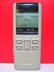 ナショナル エアコンリモコン A75C243 i8my1cf 2025年最新】A75C243の人気アイテム - メルカリ